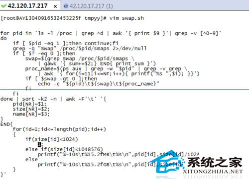 如何解决Linux系统Swap耗尽问题
