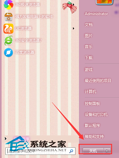 Win7添加内存条后内存容量没改变怎么办?