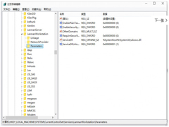 Win10连接硬盘失败的处理措施