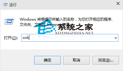Win10切换屏幕键盘与触摸键盘的方法