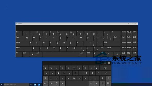 Win10切换屏幕键盘与触摸键盘的方法