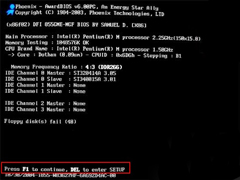 Win7系统开机出现自检出错Floopy disk fail怎么办？