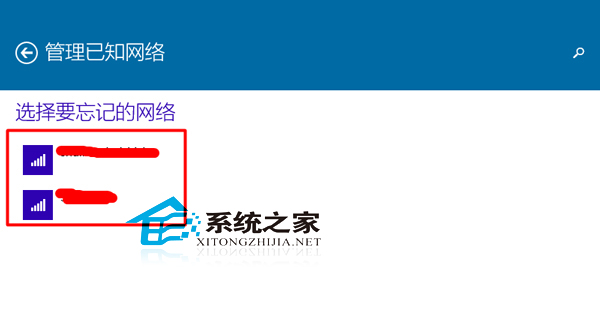 Win10无线网络管理的更改技巧