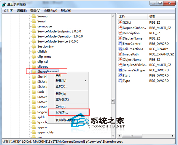 Win7下windows firewall服务启动不了如何解决？