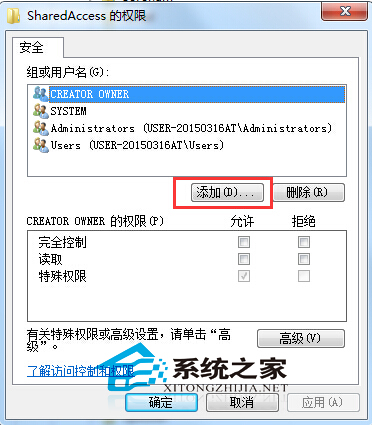 Win7下windows firewall服务启动不了如何解决？