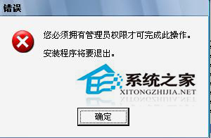 如何处理Win8系统XAMPP中Apache模块无效的问题
