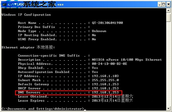 Windows7本地连接受限制或无连接的解决方法