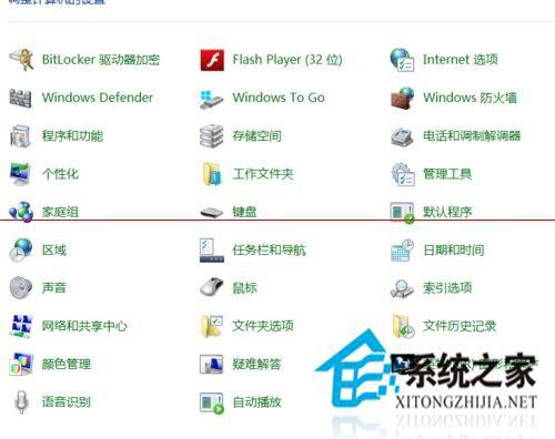 揭秘Win8系统创建存储空间的方法