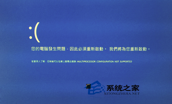 Win10更新失败报错代码0xC1900101-0x20017怎么办？