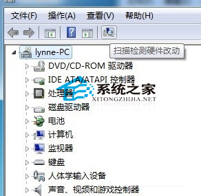 Win7打印机脱机不能打印如何修复