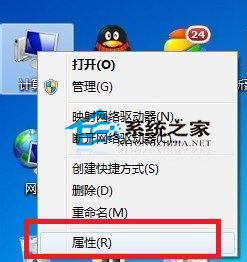 Win7打印机脱机不能打印如何修复