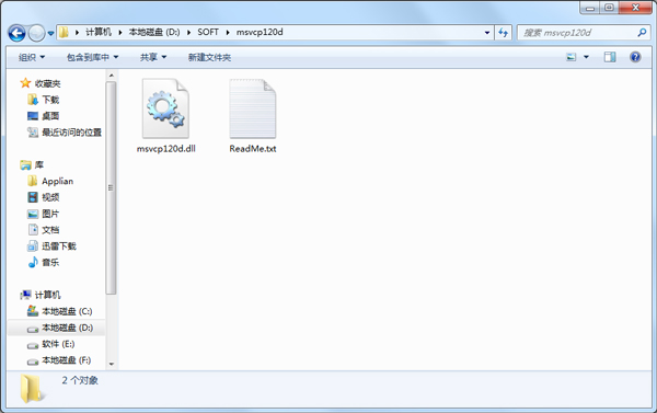 msvcp120d.dll(系统工具) V12.0.20827.3