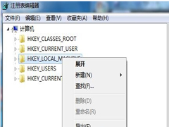 Windows7监控注册表修改的方法