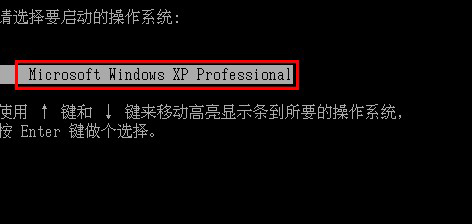 WinXP开机蓝屏并提示"登录进程初始化失败"如何修复