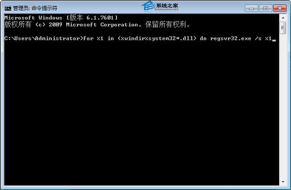 Win7系统出现DfrgFat:Dfrgfat.exe弹窗错误怎么修复？