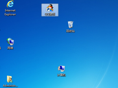 Win7桌面图标太乱如何处理