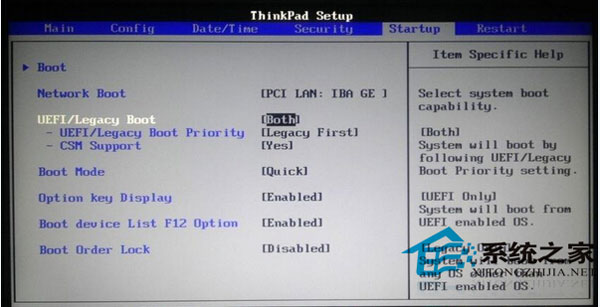 Win7重装后出现黑屏并提示All boot options怎么解决