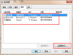 Win7系统提高体验指数的方法