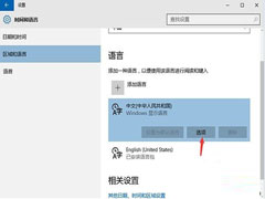 Win10 10125开始菜单和小娜都打不开怎么办？