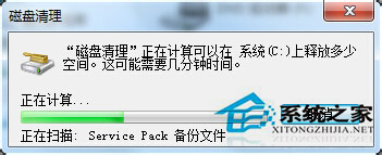Win7系统越用越慢怎么解决？