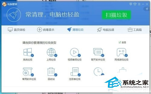 Win7系统越用越慢怎么解决？