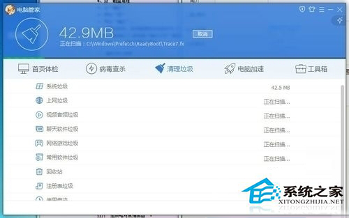 Win7系统越用越慢怎么解决？