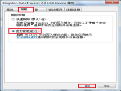 如何解决U盘文件系统类型找不到NTFS格式问题