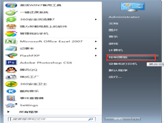 Win7启动自带游戏的方法