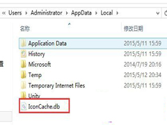 Win7缓存文件损坏且桌面图标只显示名称的解决方案