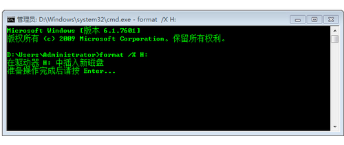 U盘无法格式化的修复技巧