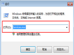 Win7旗舰版安装JRE没反应怎么办？