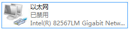 Windows8网络配置出错导致不能上网怎么办？