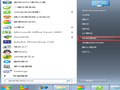 Win7如何还原系统默认的照片查看器