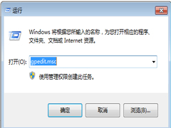 Win7关机时不弹出“等待后台程序关闭”提示框的方法
