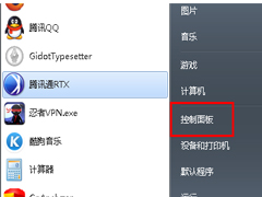Win7系统修改磁盘属性的方法