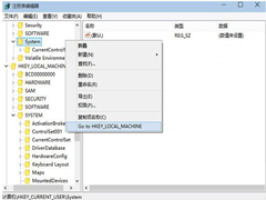 Win10注册表添加右键跳转功能的方法