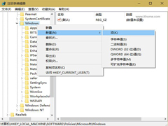 让Win10系统界面回归朴实的技巧