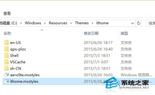 恢复Win10标题栏色彩的方法