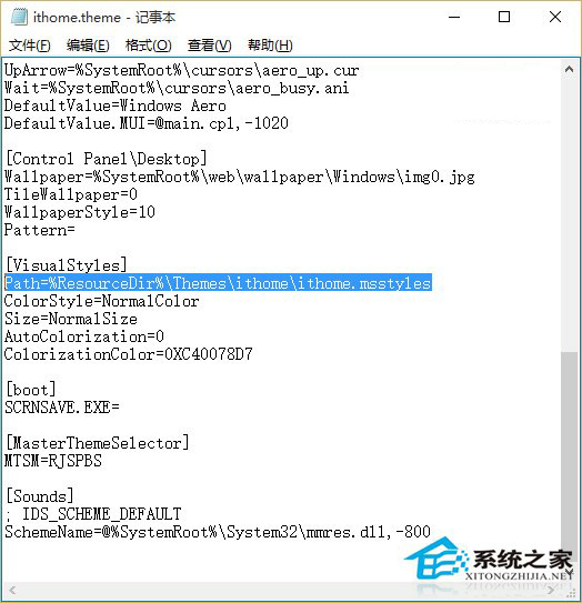 恢复Win10标题栏色彩的方法