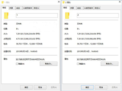 Win10自带系统压缩功能的使用技巧