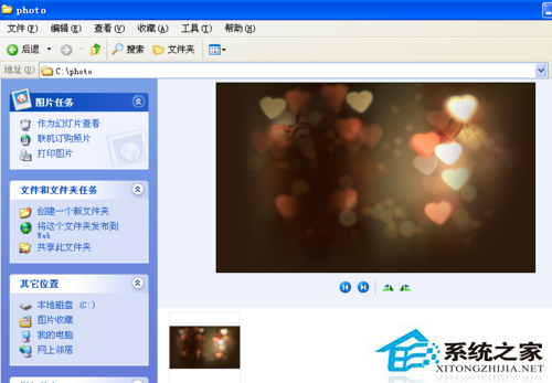 WinXP更换硬盘背景图片的步骤