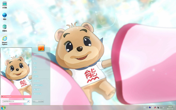 萌萌小熊Win7主题
