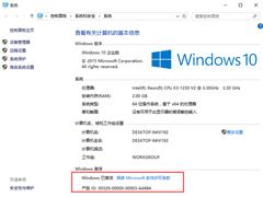 Win10 10176企业版怎么激活？