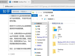 让Win10系统字体变好看的方法