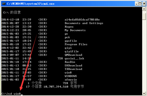 在WinXP系统上使用cd命令的方法