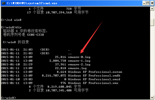在WinXP系统上使用cd命令的方法