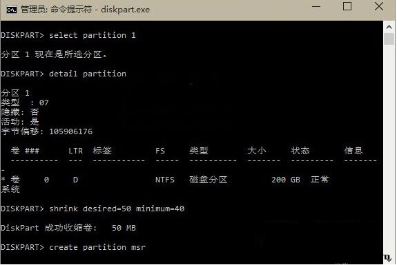 如何处理安装Win10时硬盘不支持UEFI固件问题