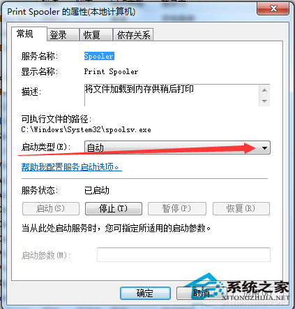 Win7系统控制面板中的打印机图标消失了怎么办?