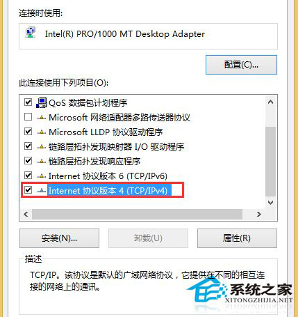 如何解决Win8.1连接应用商店失败错误0X80072ee2问题