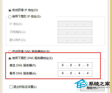 如何解决Win8.1连接应用商店失败错误0X80072ee2问题